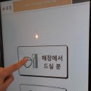 본설 우장산역점 이미지