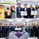 사단법인 한국농식품법인연합회
