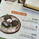 (주)해우리 이미지