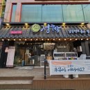 정주집 이미지
