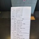 강남미래영상의학과의원 | [임준일상] 학동역 미래와 희망 산부인과 나팔관 조영술 후기(통증, 비용, 위치정보)