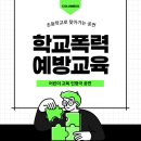 염동초등학교 이미지