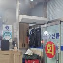 서울수산물회센타 이미지