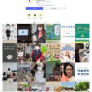 주식회사 데이피드 | 학원 인스타그램관리 마케팅의 출발은 첫 인상 만들기