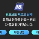 쇼핑머니 | 윙스님 AI 유튜브 쇼핑 숏폼, [머니업클래스] 무료강의 후기