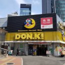 샤론종합화장품