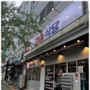 경아식당 이미지