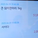 김포축산정육식당 이미지