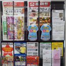 동산홈마트 이미지