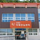 고흥군치매안심센터 이미지