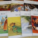 헤밍웨이 한국우수전래동화 70권(2007년) - 7만5천원 이미지