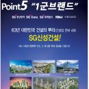 신성미소지움(아) 이미지