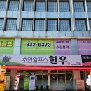 초원알프스한우 이미지