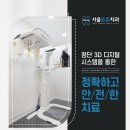 튼튼치과 이미지