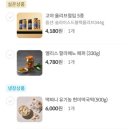 코웨이오아시스