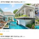 뉴힐튼파크