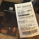 영화 ‘슈가 글라스 보틀’ 네오 소라 감독의 ‘해피엔드’ 세계관_cgv 아트하우스 숏츠하우스 관람후기