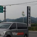 외할머니집 본점 네이버블로그