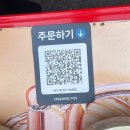 [여의도] 직장인들의 퇴근후 여의도 야장맛집 몽이닭발 내돈내산 방문후기