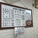 논두렁민물매운탕 이미지