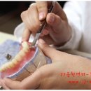 보정치과기공소 이미지