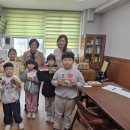 홍산초등학교 동양일보