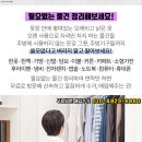 경원가전재활용