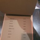 호중화요리