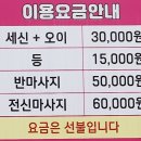 더헤리티지사우나 이미지