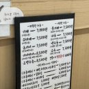 홍대맛집 | 일본식 생면 우동 한그릇에 7,500원 가미우동웨이팅 후기