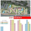 군산정공인중개사사무소 이미지