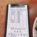 청석골칡냉면 이미지