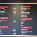 포미락갈비 이미지