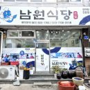 여수알파약국 이미지