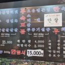 여장군이매점