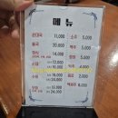 (주)함경도 찹쌀순대 이미지