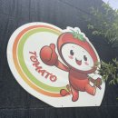 농부아빠팜 이미지