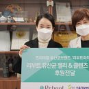 (주)리부트라이프