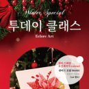 에끌로아트