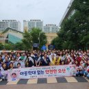오산원일초등학교 이미지