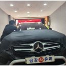 금강차유리 이미지