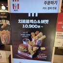 KFC둔촌동점 이미지