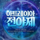 아트통신 이미지