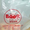 부어치킨 이미지