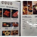 화화돼지왕갈비부산 이미지