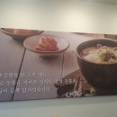 한촌설렁탕 이미지