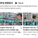 우리여행사주 - 북구 화명대로 47 | 사주 사이트 도화로운에서 사주강의 완강한 후기 (계사일주 영어 원장의 진짜 내돈내산 리뷰)
