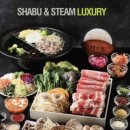 찜샤브 현대가든파이브점 이미지