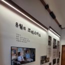 주식회사 시내코스
