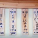 은행고을 이미지